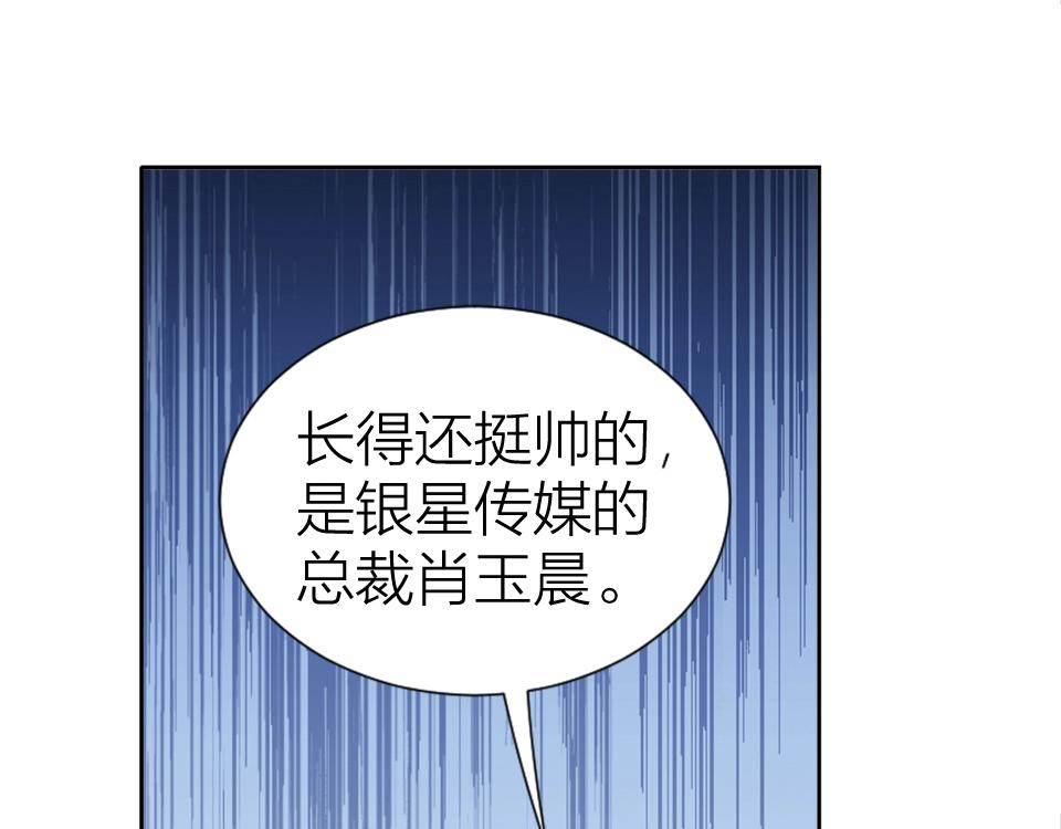 第79话(1/2)-第79话