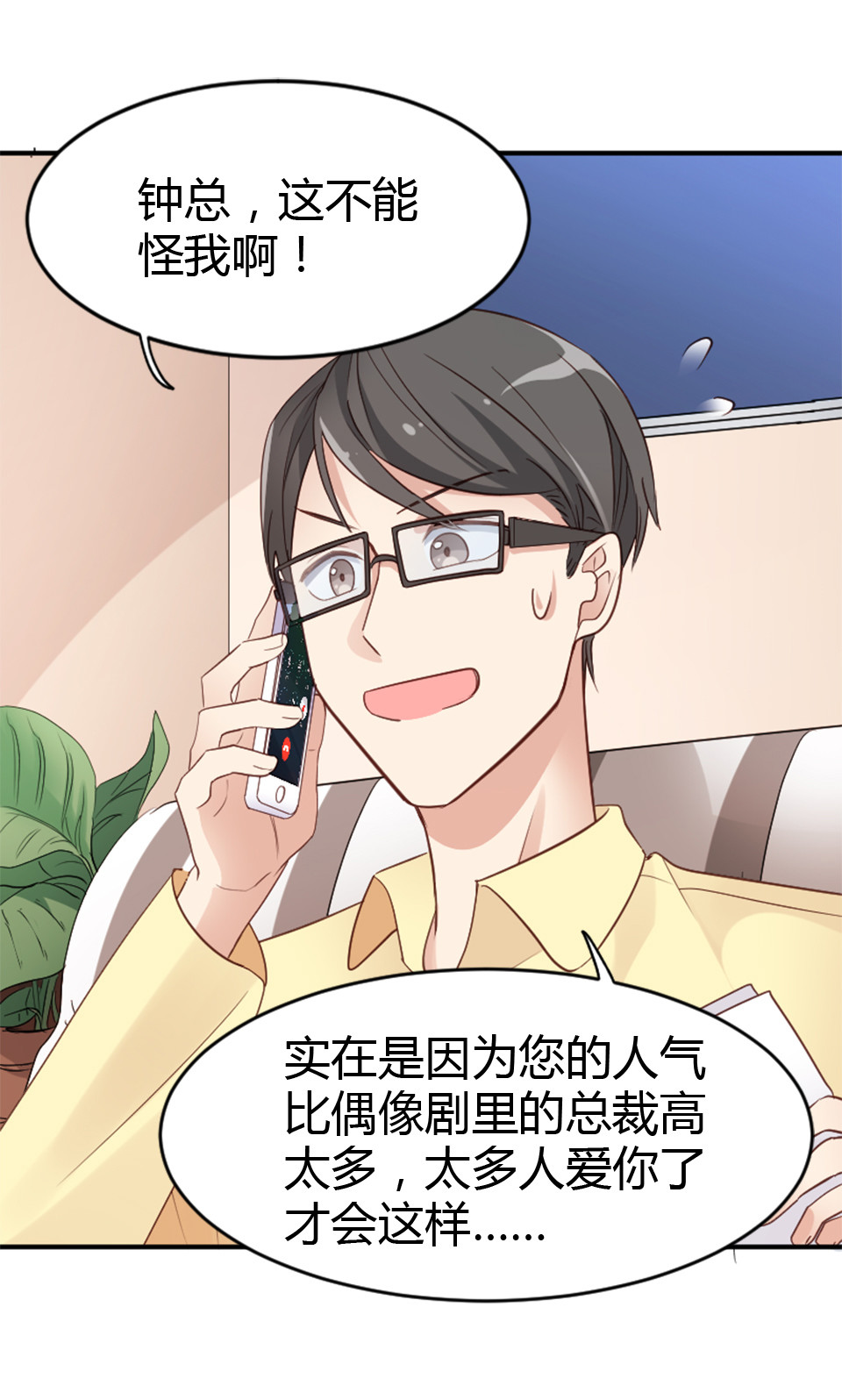 第09话-第9话