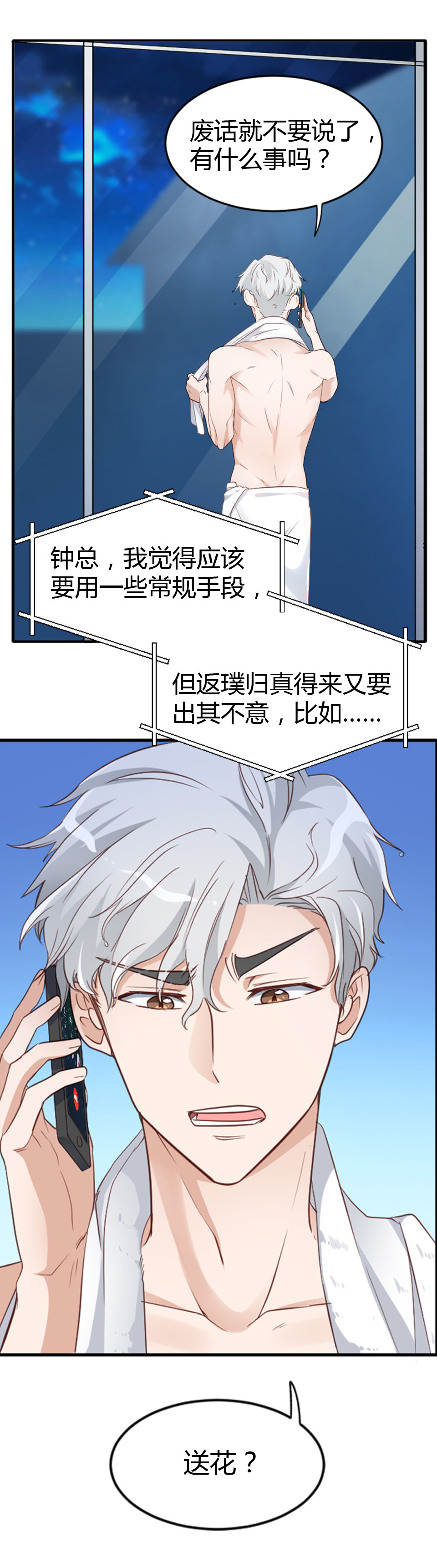 第09话-第9话