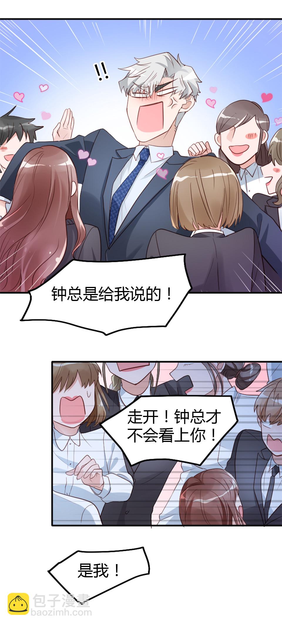 第09话-第9话