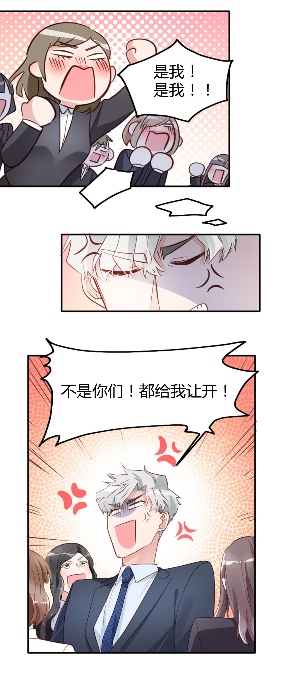 第09话-第9话
