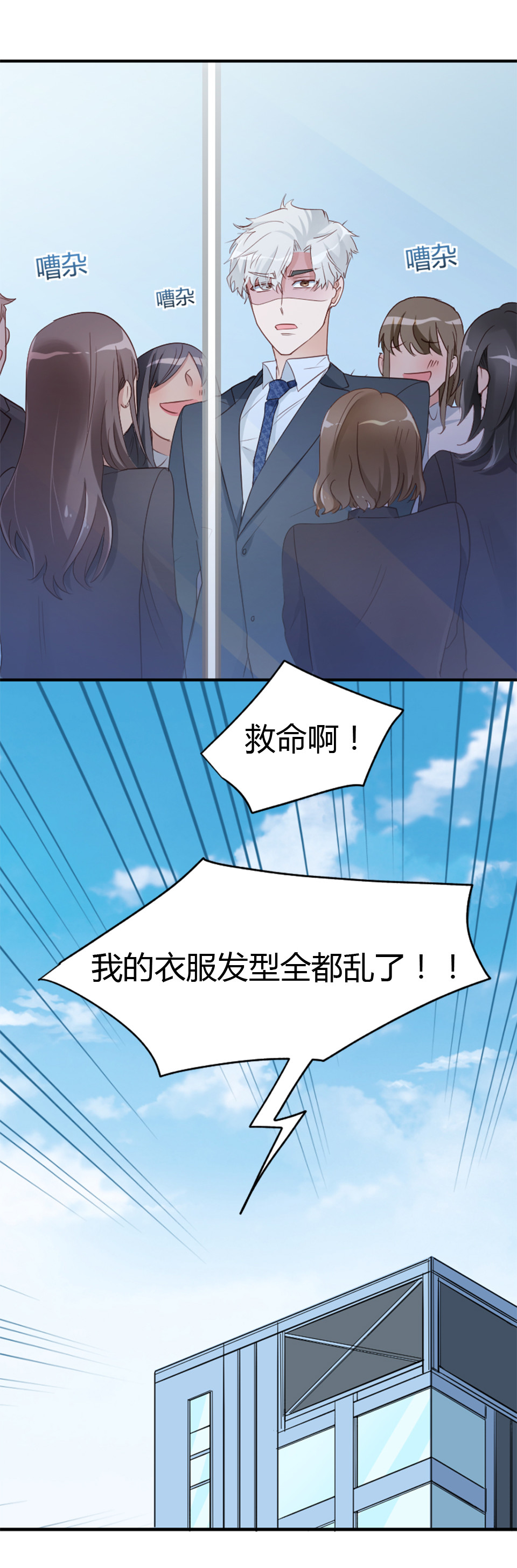 第09话-第9话