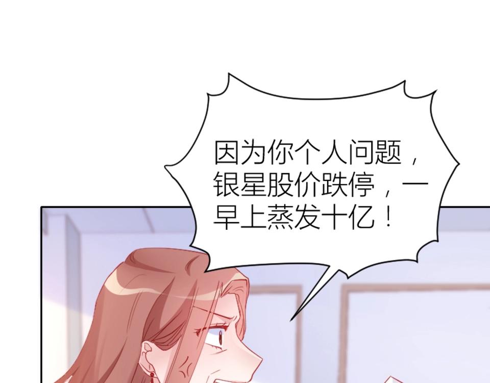 第81话(1/2)-第81话