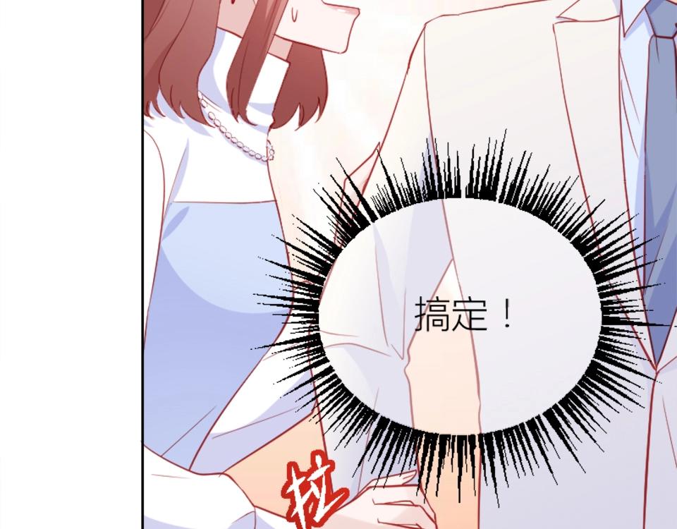 第81话(1/2)-第81话