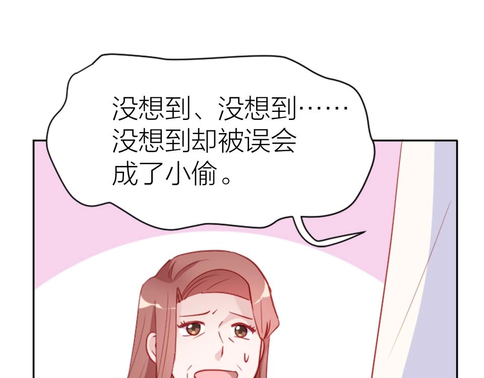 第81话(1/2)-第81话