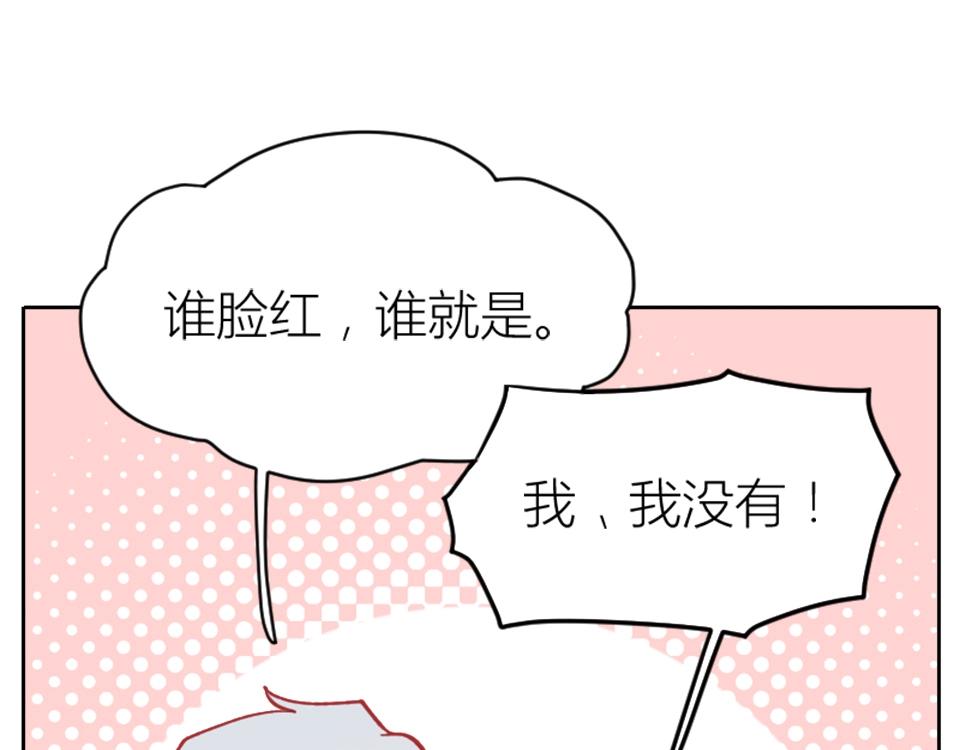 第81话(1/2)-第81话
