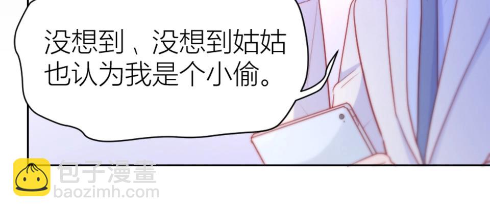 第81话(1/2)-第81话