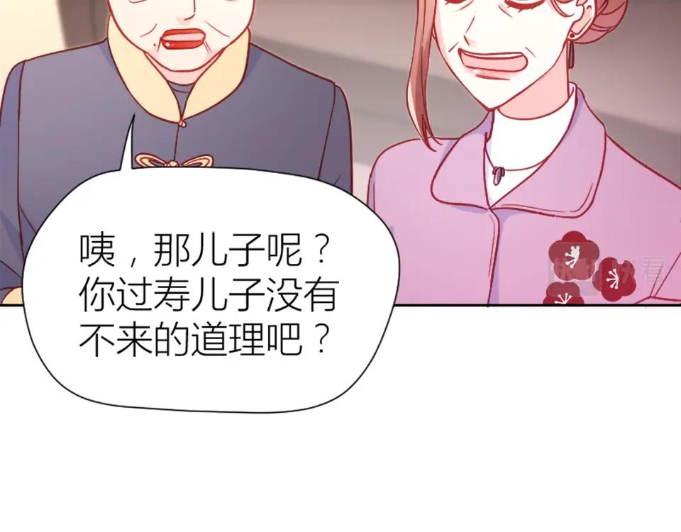 第83话(1/2)-第83话