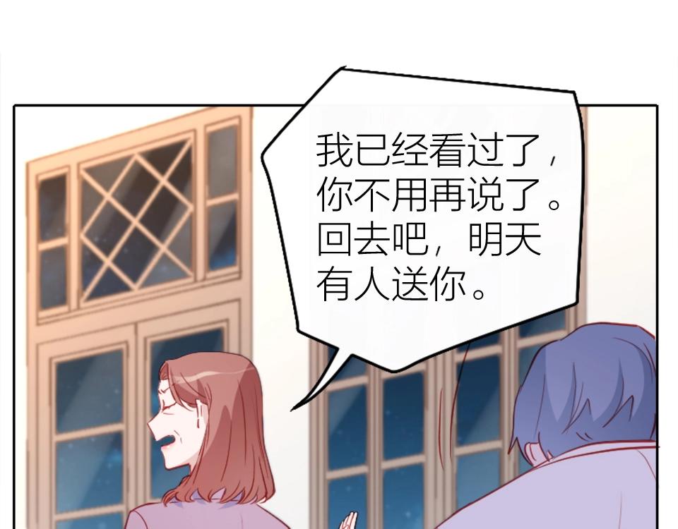 第85话(1/2)-第85话