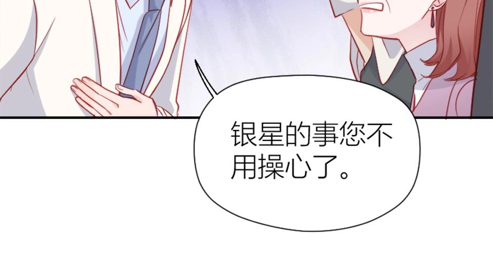 第85话(1/2)-第85话