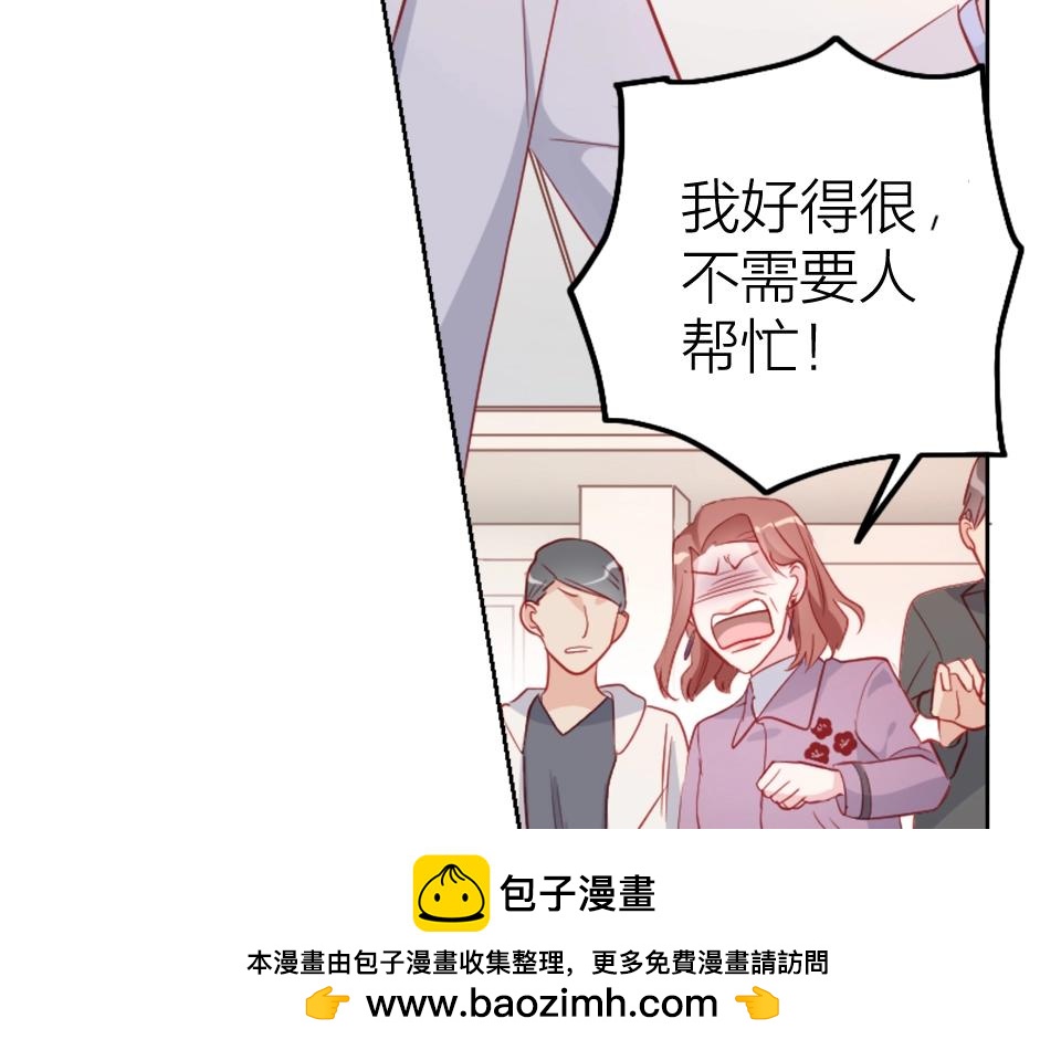 第85话(1/2)-第85话