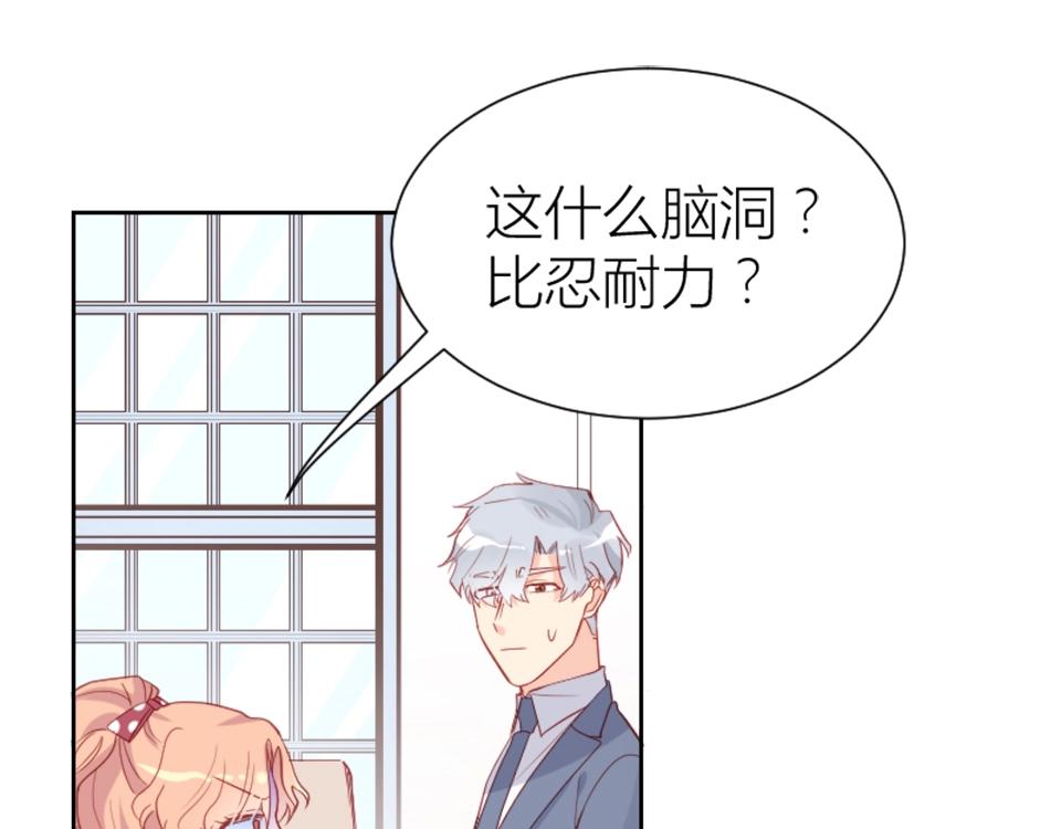 第89话-第89话