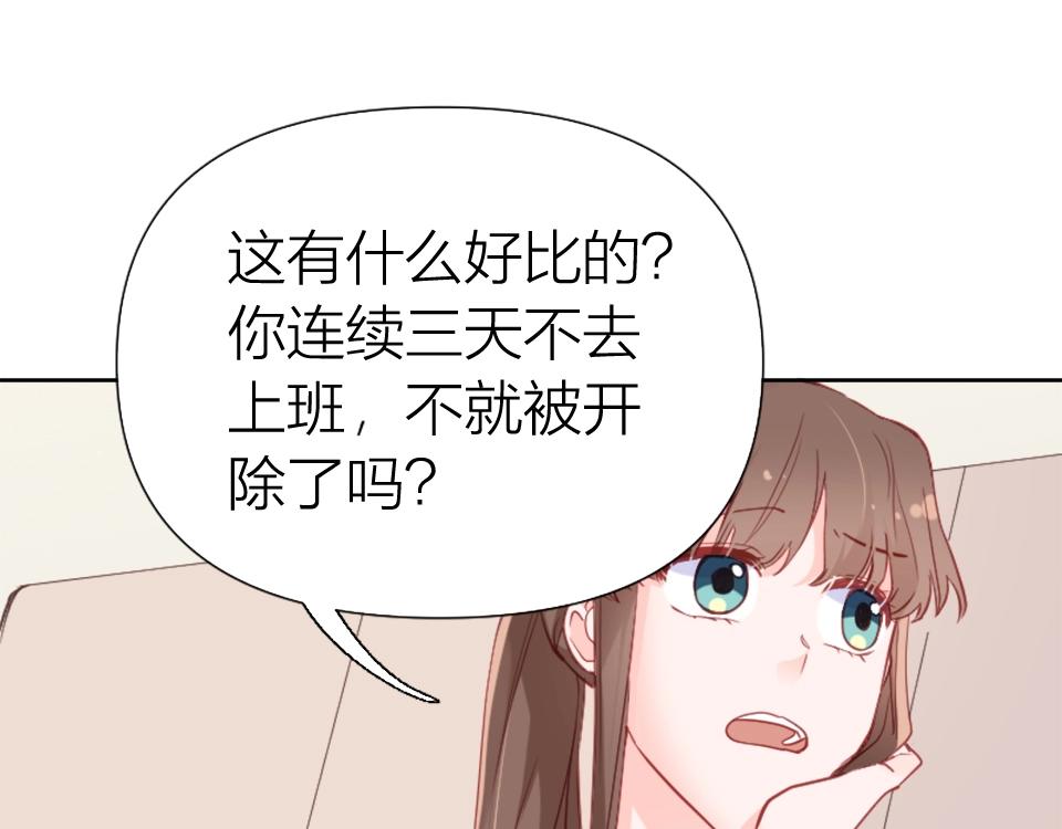 第89话-第89话