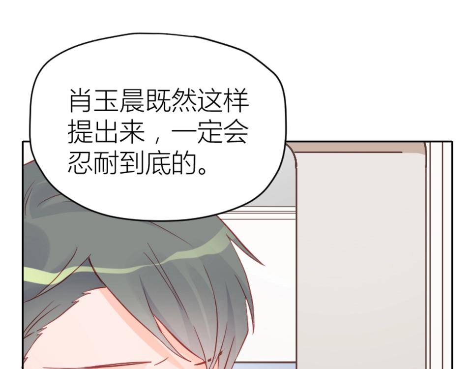第89话-第89话