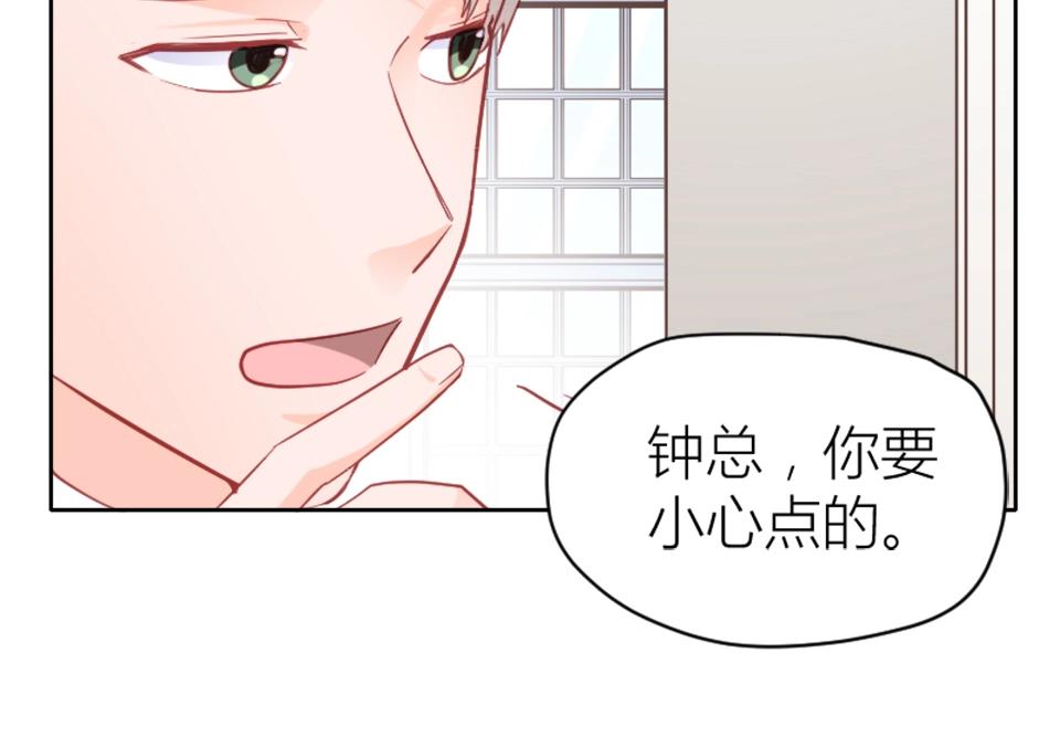 第89话-第89话