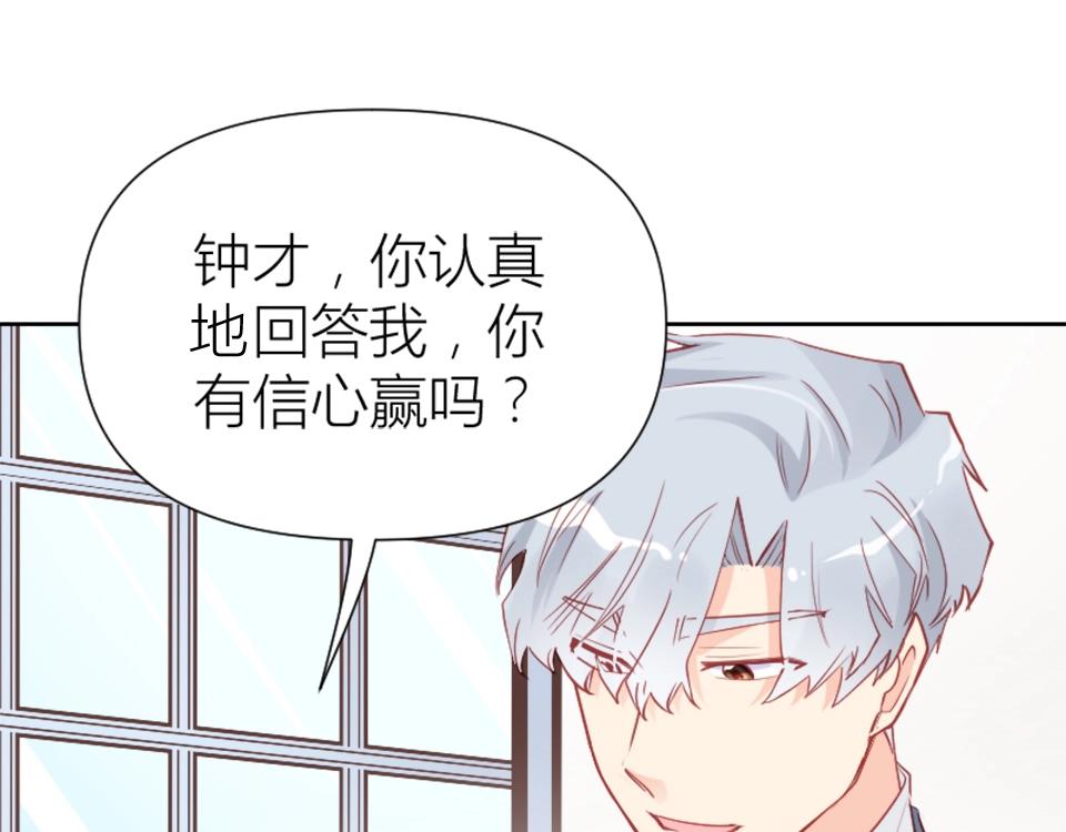 第89话-第89话