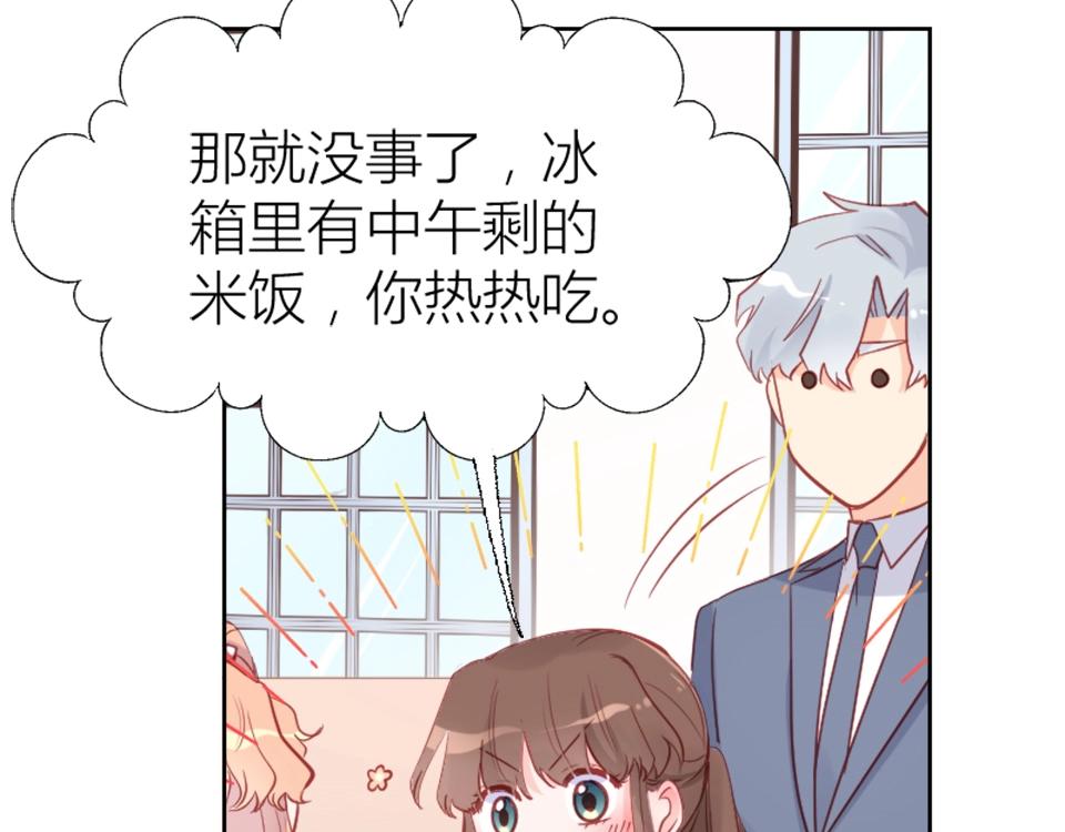 第89话-第89话
