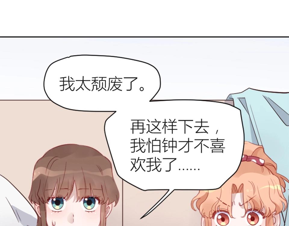 第89话-第89话