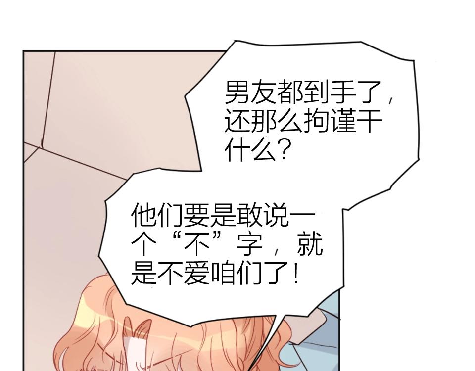第89话-第89话