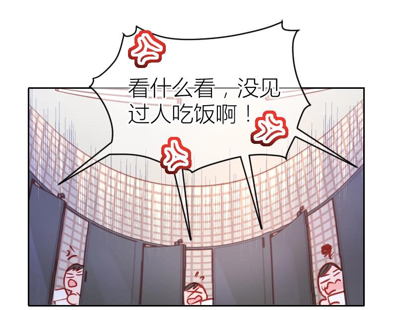 第91话(1/2)-第91话
