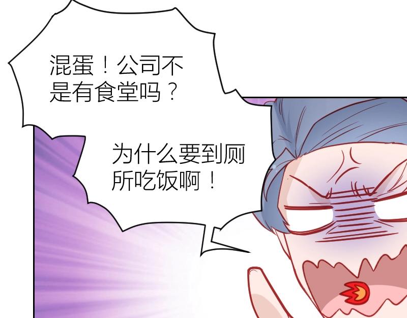 第91话(1/2)-第91话