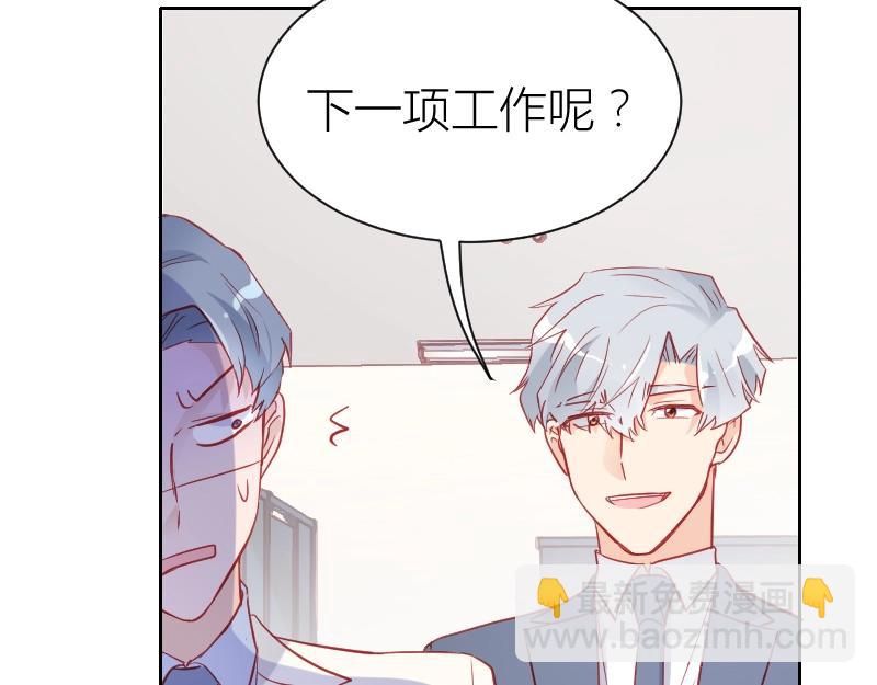 第91话(1/2)-第91话