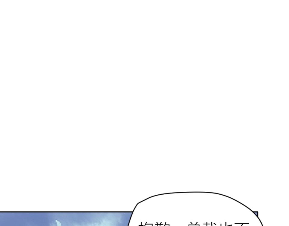 第93话(1/2)-第93话