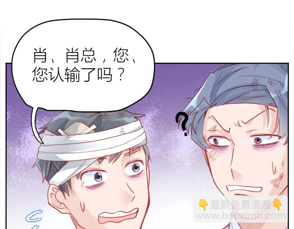 第93话(1/2)-第93话