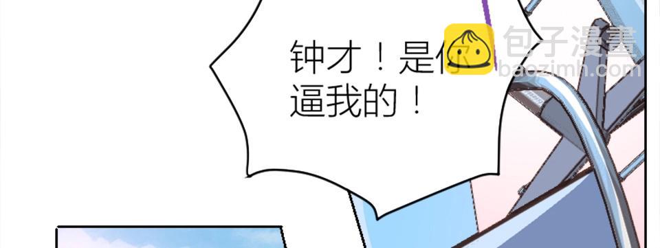 第93话(1/2)-第93话
