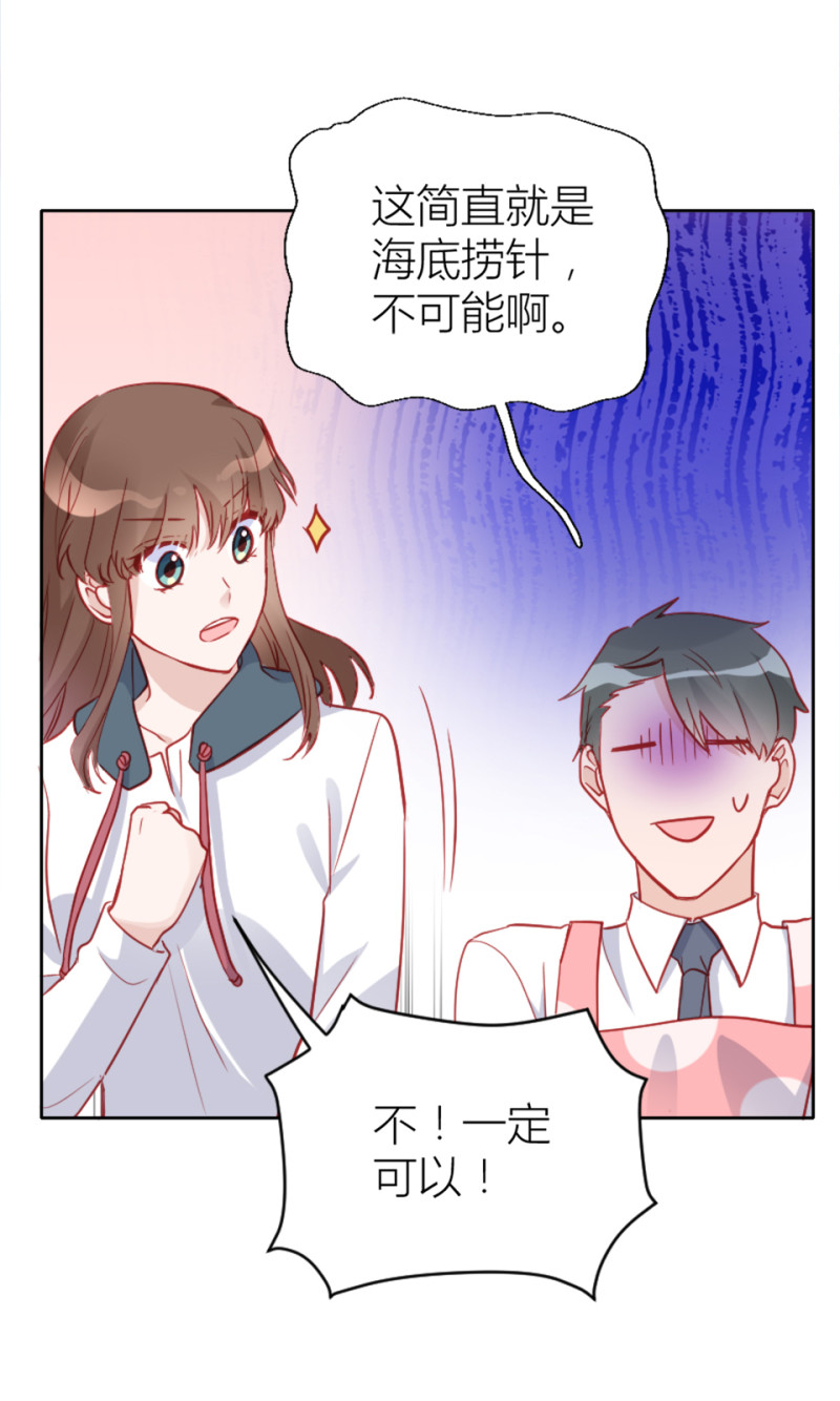 第98话-第21话