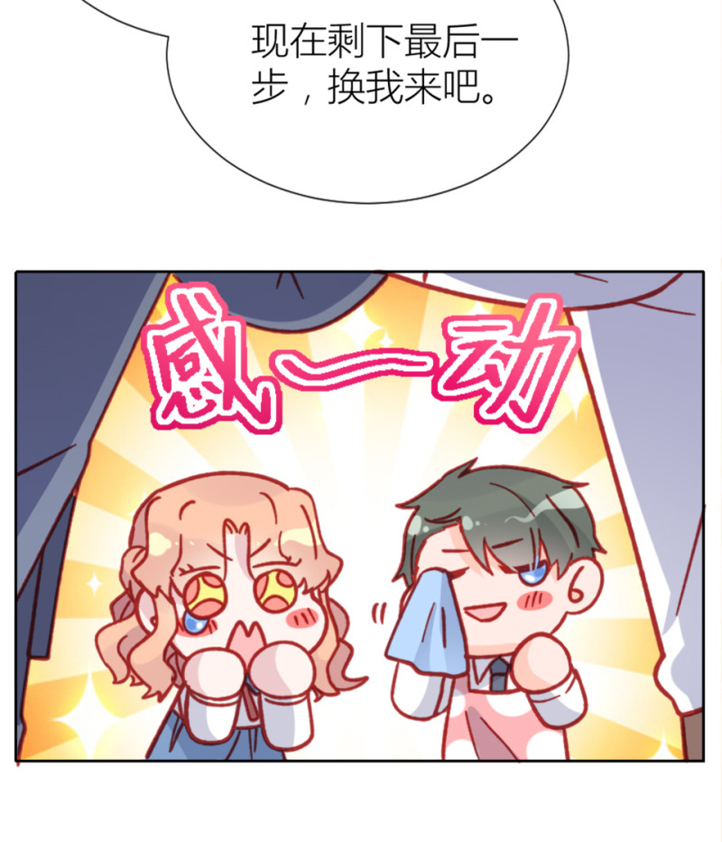 第98话-第21话