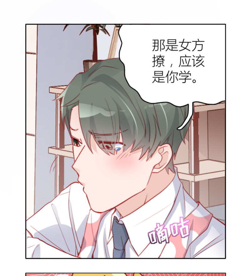 第98话-第21话