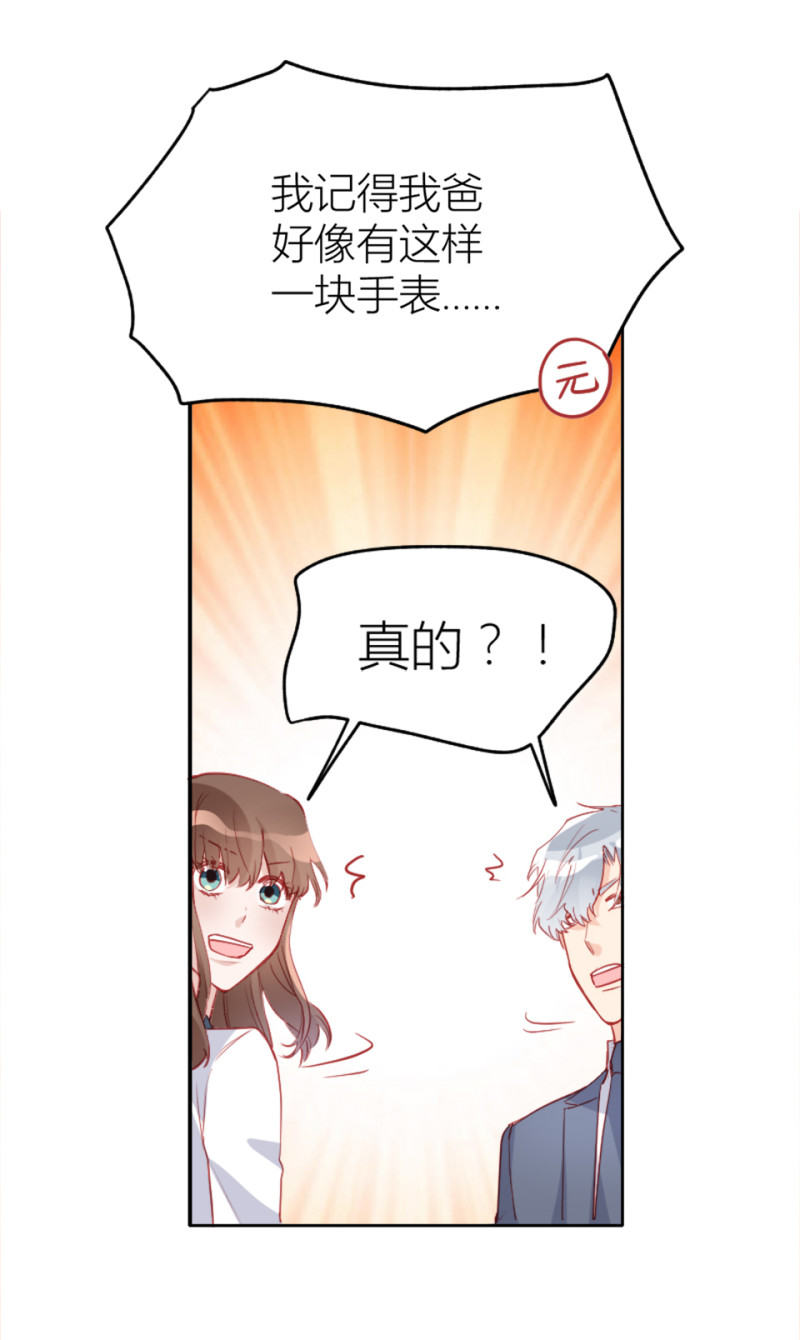 第98话-第21话