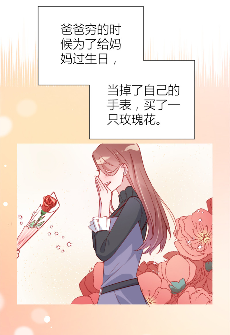 第98话-第21话
