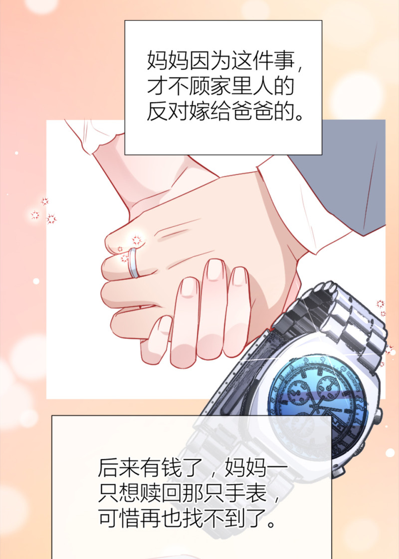第98话-第21话