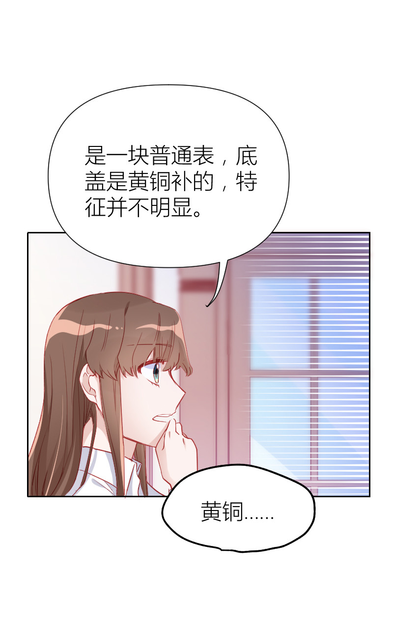 第100话-第23话