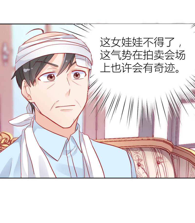 第100话-第23话