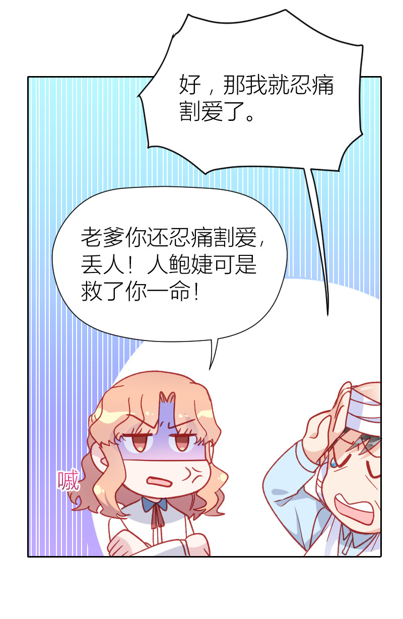 第100话-第23话
