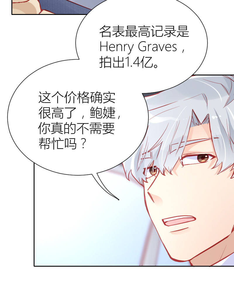 第100话-第23话