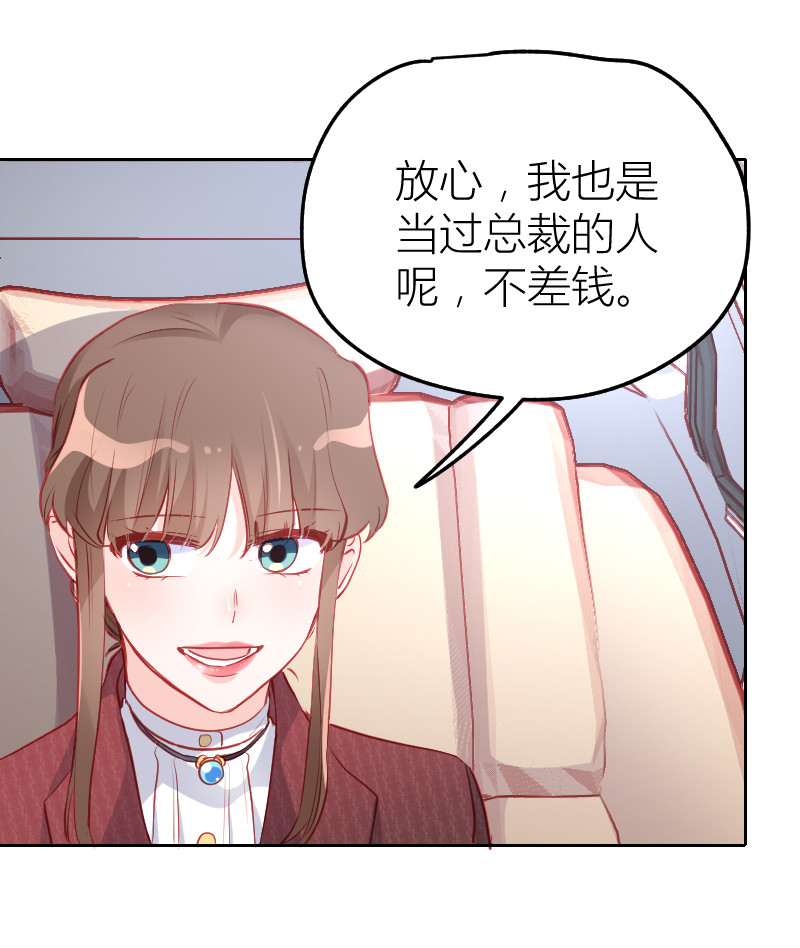 第100话-第23话