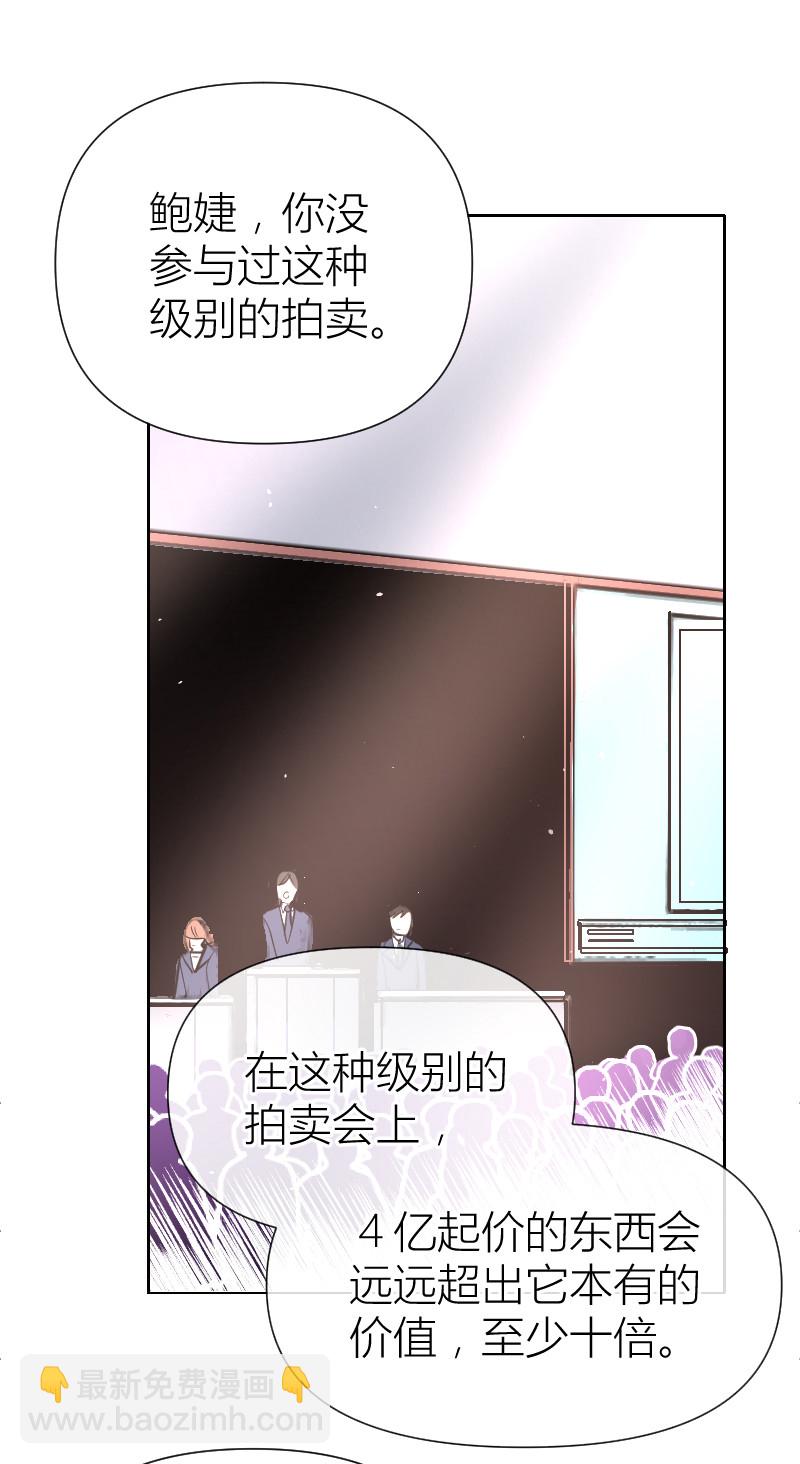第100话-第23话