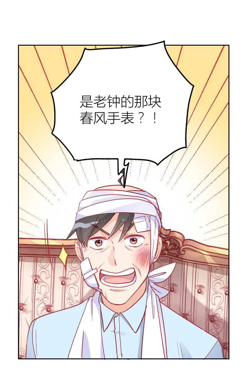 第100话-第23话