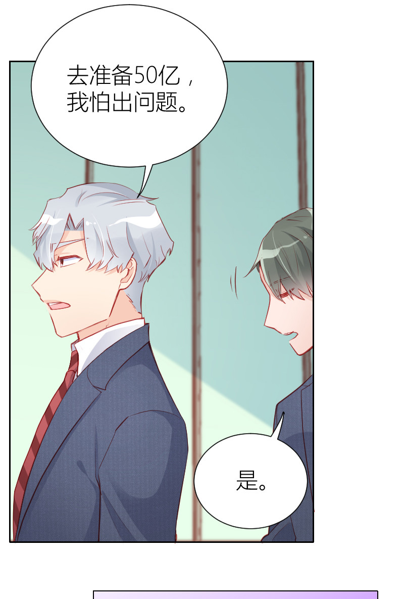第100话-第23话