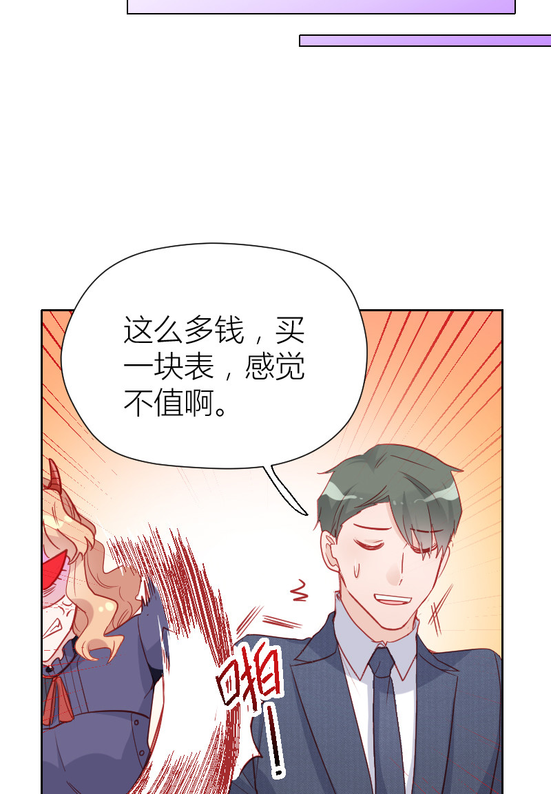 第100话-第23话