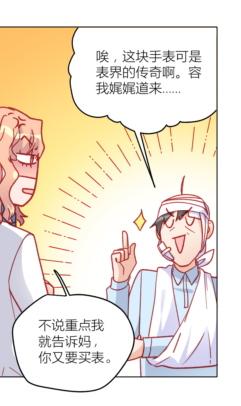 第100话-第23话