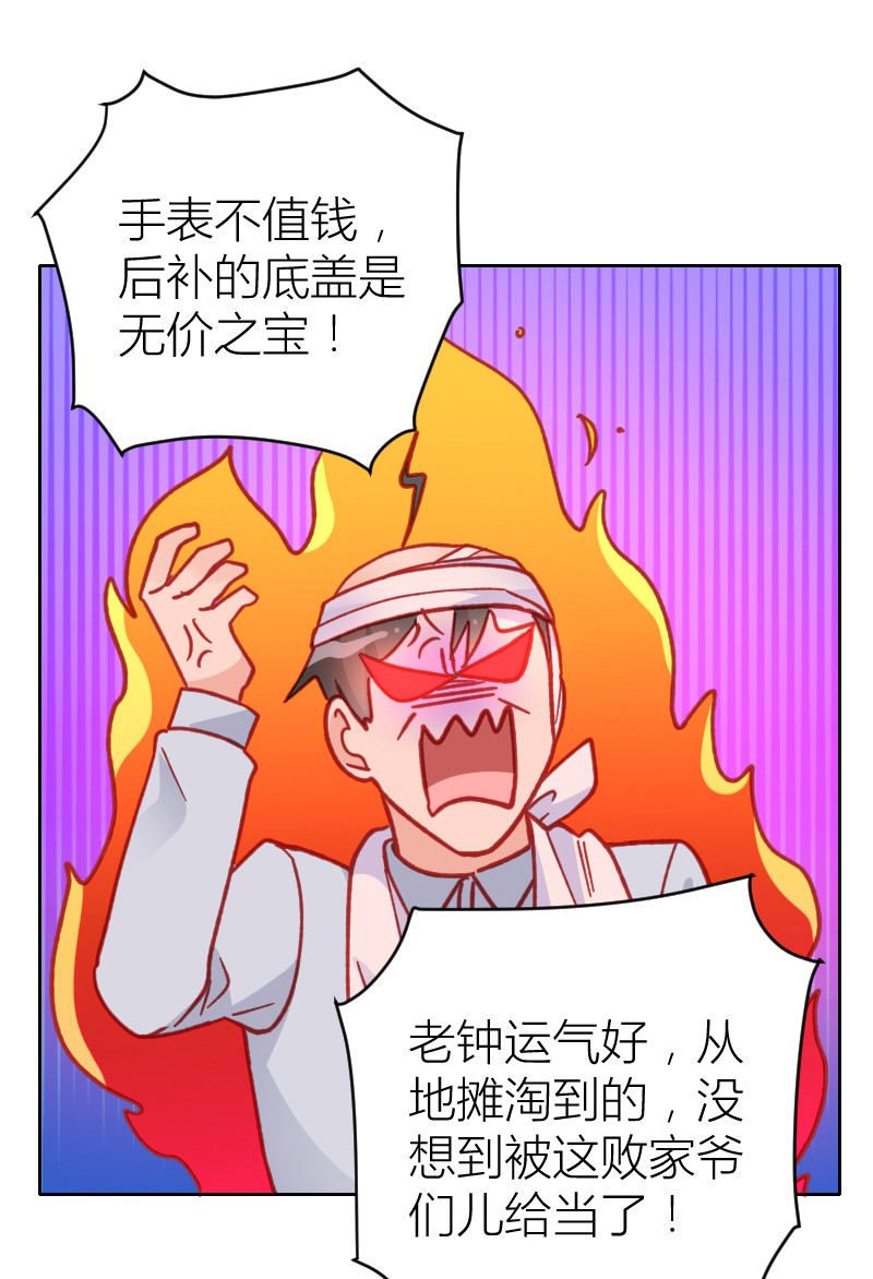 第100话-第23话