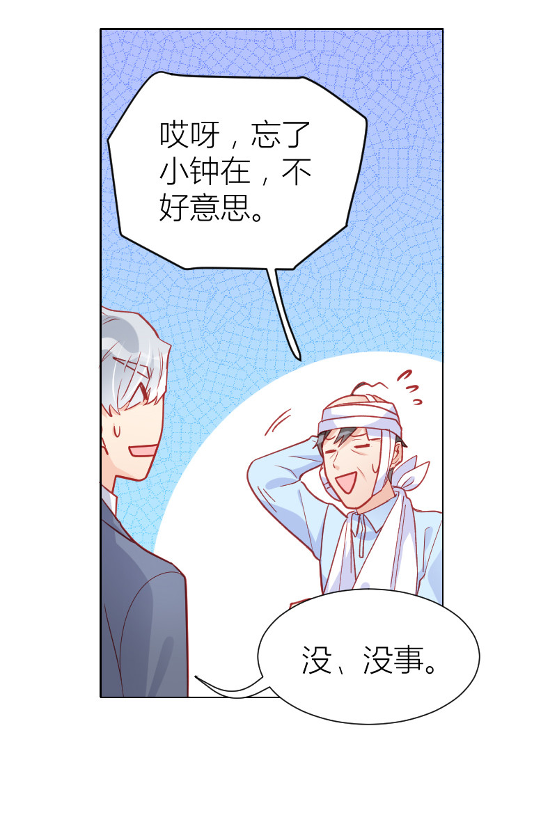 第100话-第23话