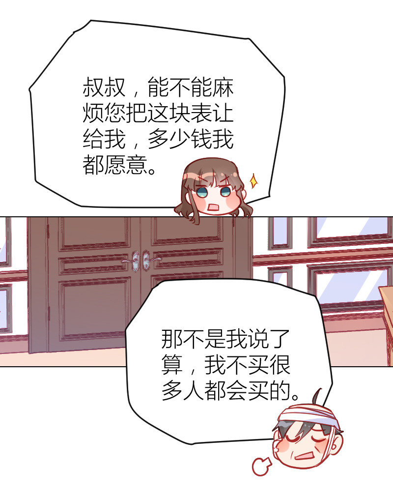 第100话-第23话