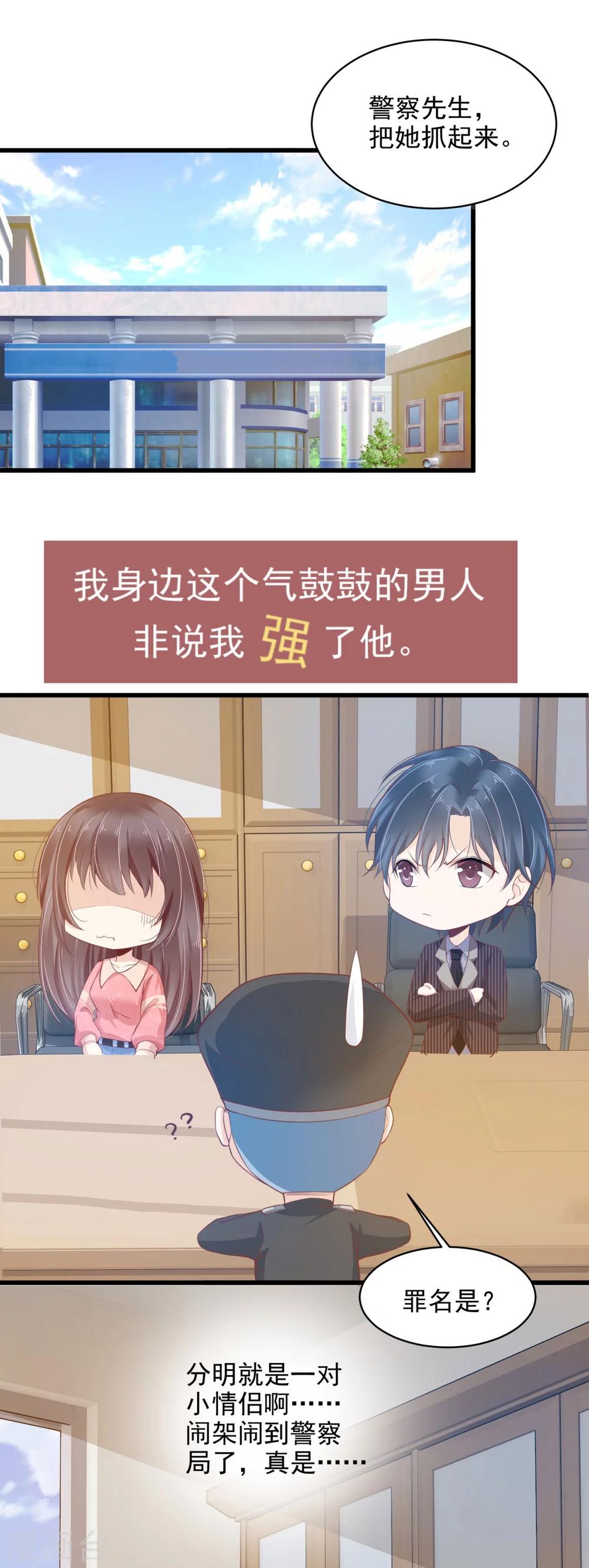 预告-第1话