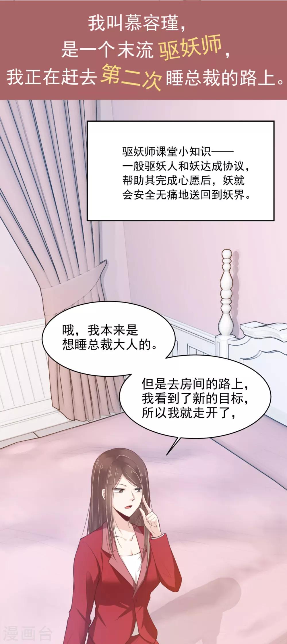 预告-第1话
